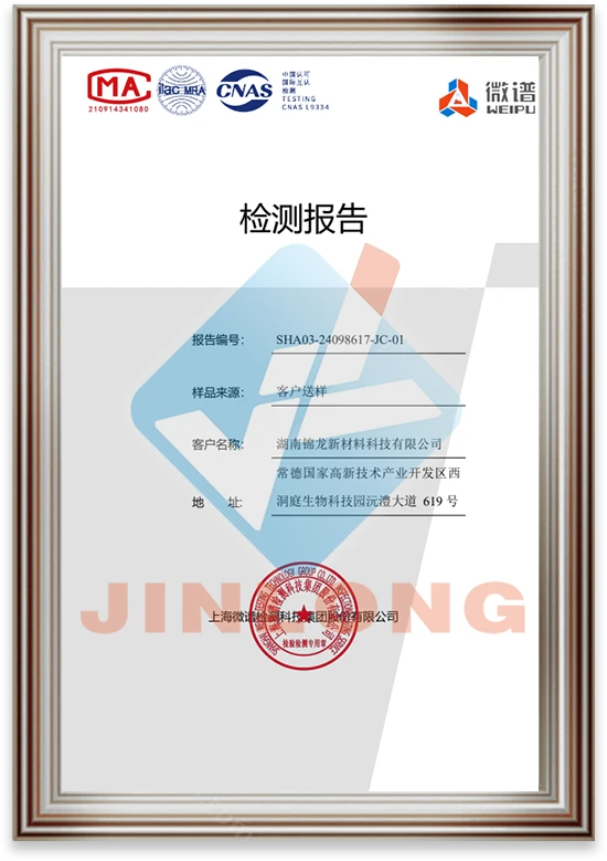 组2拷贝4